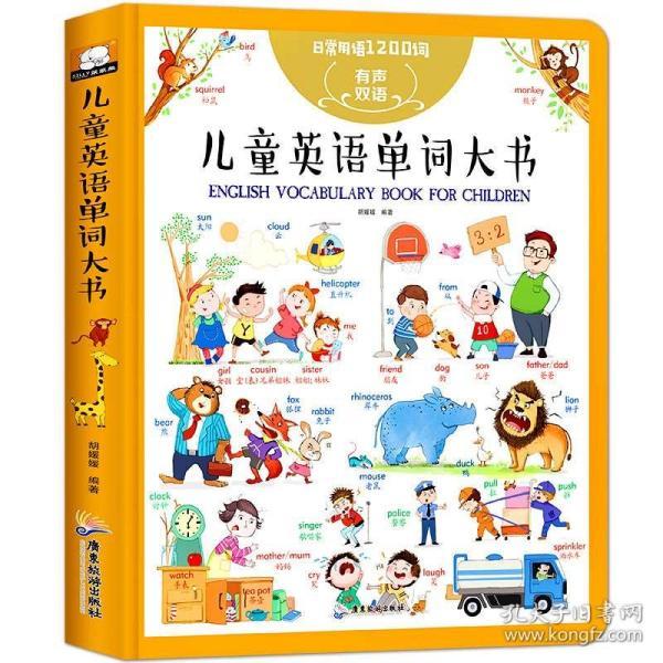怎样教三年级代怀代生套餐生的孩子学英语_怎么教三年级代怀代生套餐生的孩子学英语