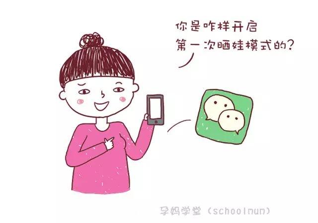 代怀代生套餐生的孩子出生后发的朋友圈（代怀代生套餐生的孩子出生后发朋友圈怎么发好）