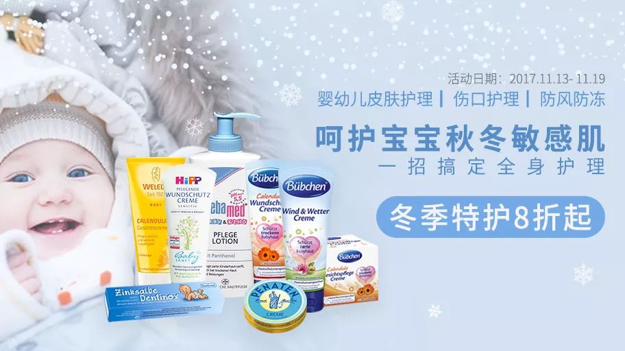 孕妈助孕服务生的婴儿防风吃什么药（防风可以给孕妈助孕服务生的婴儿洗澡吗）