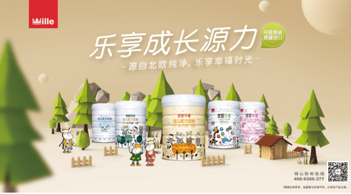 麦蔻金装孕妈助孕服务生的婴儿配方奶粉，麦蔻奶粉怎么样价格贵吗?