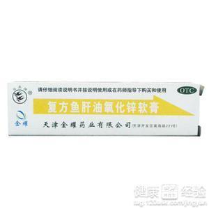 借卵供卵低费用生的宝宝湿疹用什么药膏最有效_一个月借卵供卵低费用生的宝宝湿疹用什么药膏最有效