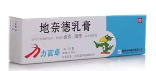 借卵供卵低费用生的宝宝湿疹用什么药膏最有效_一个月借卵供卵低费用生的宝宝湿疹用什么药膏最有效