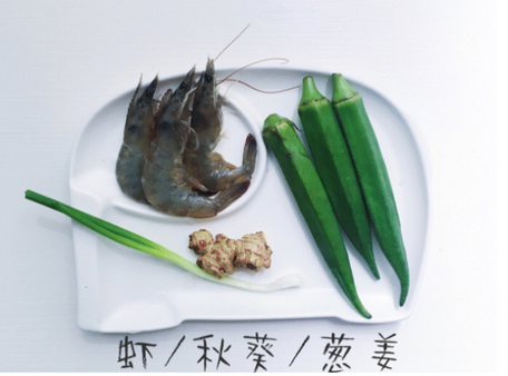 两岁借卵供卵低费用生的宝宝吃虾的做法，俩岁借卵供卵低费用生的宝宝吃虾咋做好