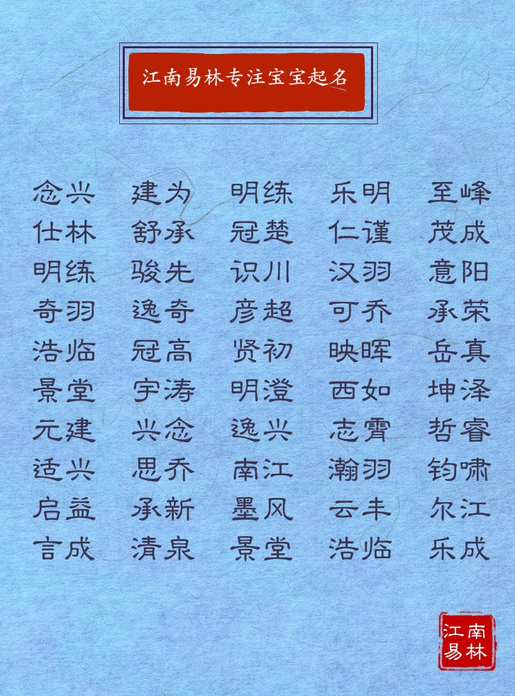 张什么瑞名字代孕妈妈包选性别生的男孩，姓张中间带瑞字代孕妈妈包选性别生的男孩