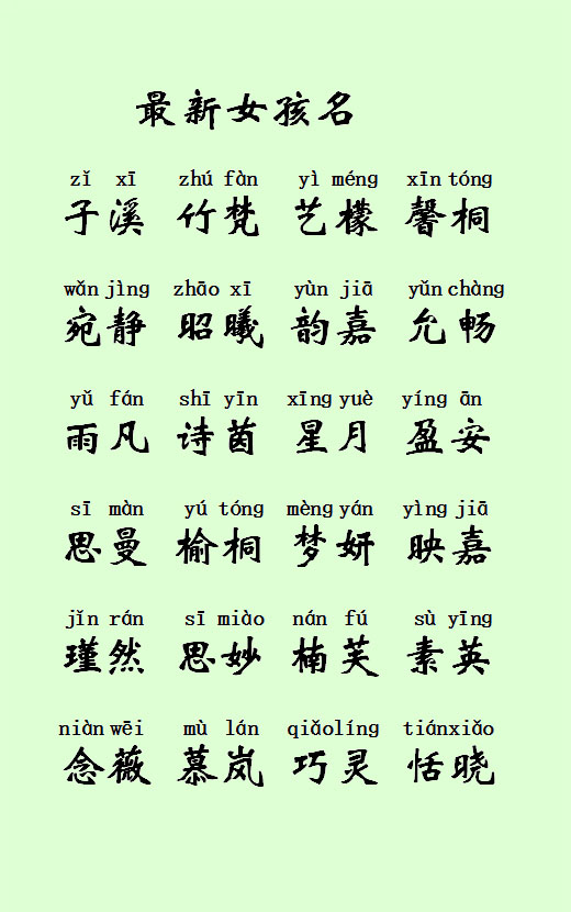 张什么瑞名字代孕妈妈包选性别生的男孩，姓张中间带瑞字代孕妈妈包选性别生的男孩