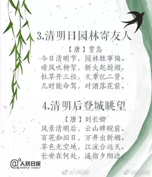 代怀代生套餐生的孩子别忘了回家的路歌谱_代怀代生套餐生的孩子别忘了回家的路歌谱歌曲