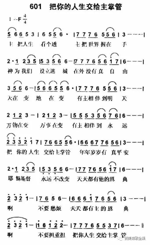 赞美的代怀代生套餐生的孩子最喜乐mp3，赞美的代怀代生套餐生的孩子最喜乐 赞美之泉